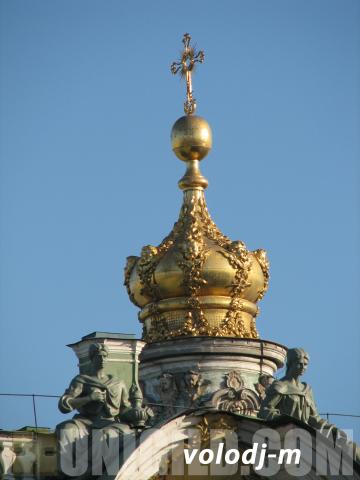 Купол Екатерининской церкви Гос. Эрмитажа.